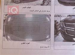 شيفروليه تاهو